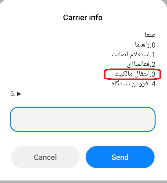 transfer2.jpg